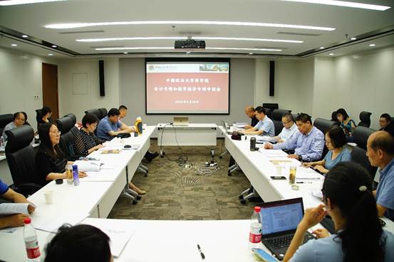 冰球突破mg正规官网2023年学科申报研讨会成功召开