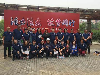 我院荣获2018年冰球突破mg正规官网教职工秋季健走活动最佳组织奖