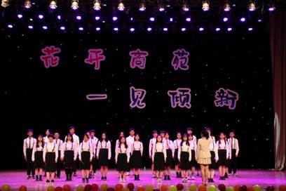 花开商苑，一见倾新——冰球突破mg正规官网2020级新生风采大赛顺利举行