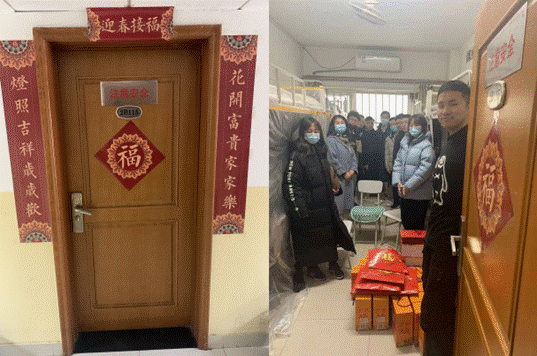 喜迎除夕：记冰球突破mg正规官网留校学生新年慰问活动