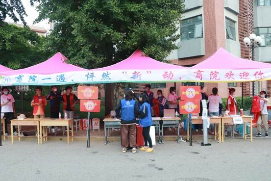 商院一遇  怦然“新”动——冰球突破mg正规官网本科迎新工作圆满结束