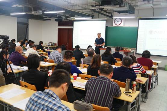 冰球突破mg正规官网举行2019年第四次全院教职工大会