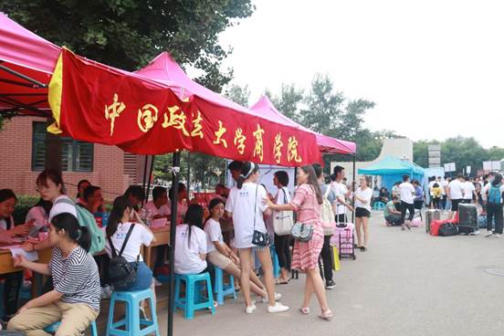 相聚商院，迎风启程——冰球突破mg正规官网2018级本科生迎新报道