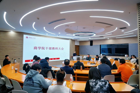 冰球突破mg正规官网召开干部教师大会宣布干部任免决定