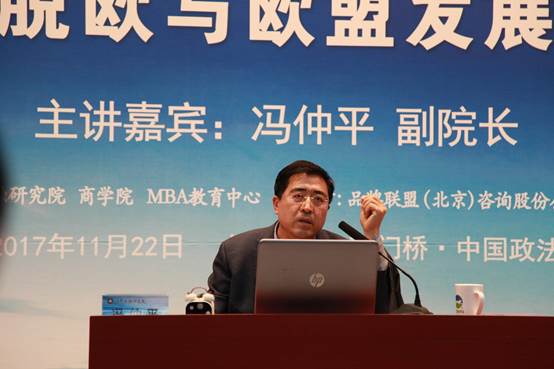 新时代国际局势展望，大视野彰显智库风范——冰球突破mg正规官网蓟门法治论坛第44讲成功举办