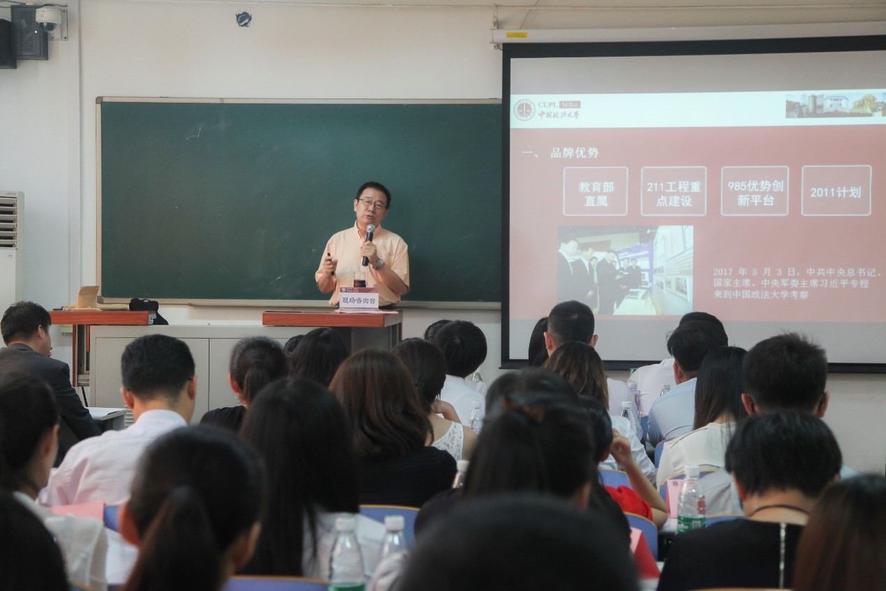 冰球突破mg正规官网2018级MBA第二批预面试圆满结束