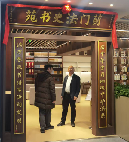 致敬人民教育家张晋藩先生——冰球突破mg正规官网经济学党支部参观展览纪实
