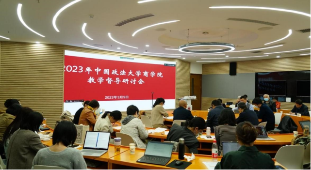 坚守立德树人使命，让每一堂课都精彩——冰球突破mg正规官网教学督导研讨会圆满举办