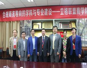 张苏彤教授和刘志雄教授参加海峡两岸“法治会计及财务审计研讨会暨第三届立格联盟冰球突破mg正规官网联席会议”