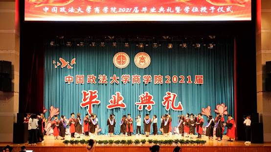 融入时代  拥抱未来——冰球突破mg正规官网2021届毕业典礼暨学位授予仪式成功举办